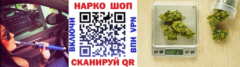 Магазины продажи наркотиков Заозёрный ГАШИШ  МЕГА вход  АМФЕТАМИН  Каннабис  Меф  Альфа ПВП  Кокаин 