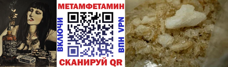 Amphetamine 97% площадка клад Заозёрный