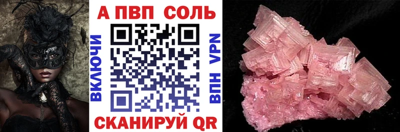 Alpha PVP Crystall  Заозёрный 