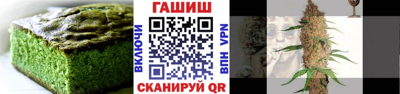 наркотики  Заозёрный  Еда ТГК конопля 