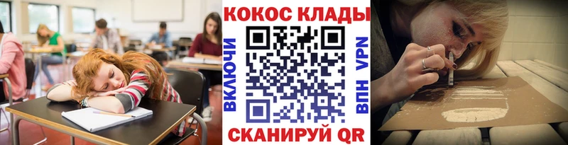 Кокаин FishScale  OMG ссылки  Заозёрный 