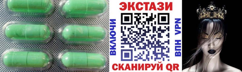 цены наркотик  Заозёрный  ЭКСТАЗИ MDMA 
