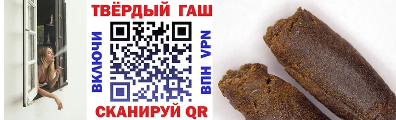 закладка  Заозёрный  ГАШИШ Ice-O-Lator 
