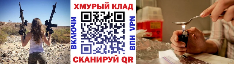 ГЕРОИН VHQ  закладка  Заозёрный 