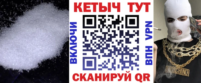 КЕТАМИН ketamine  где найти   Заозёрный 