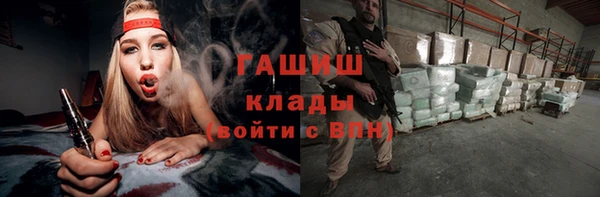 ALPHA PVP Арсеньев