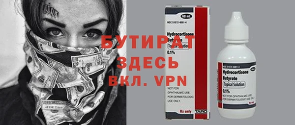 ALPHA PVP Арсеньев