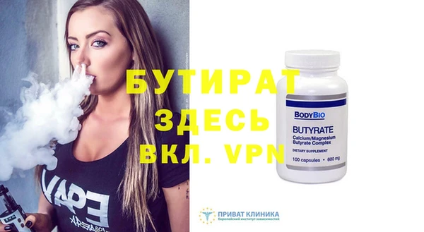 гидра Армянск