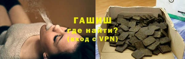 ALPHA PVP Арсеньев