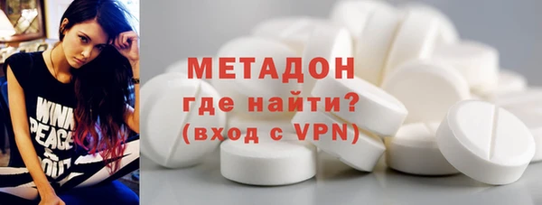 ALPHA PVP Арсеньев