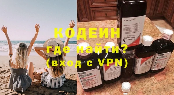 ALPHA PVP Арсеньев