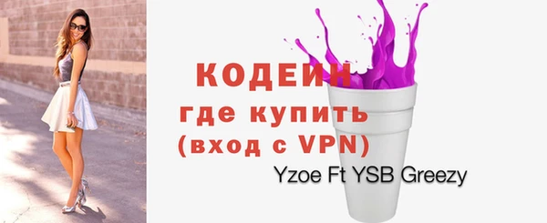 гидра Армянск