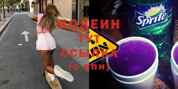 не бодяженный Аркадак