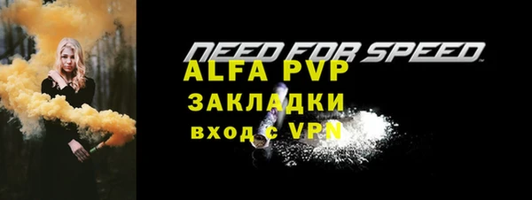 гидра Армянск
