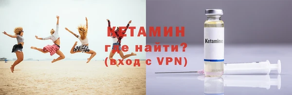 гидра Армянск