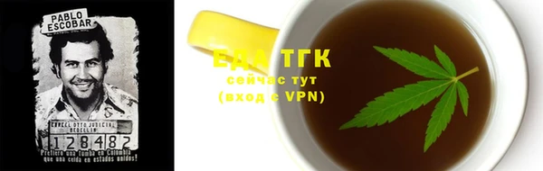 ALPHA PVP Арсеньев