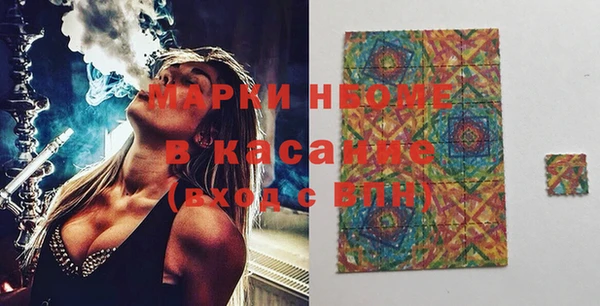 гидра Армянск