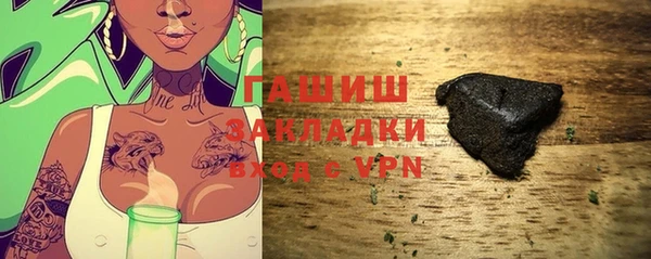 ALPHA PVP Арсеньев