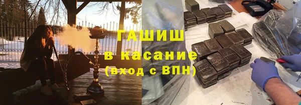 ALPHA PVP Арсеньев