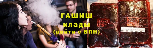 гидра Армянск
