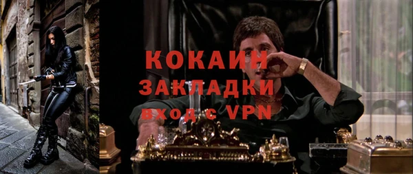 ALPHA PVP Арсеньев
