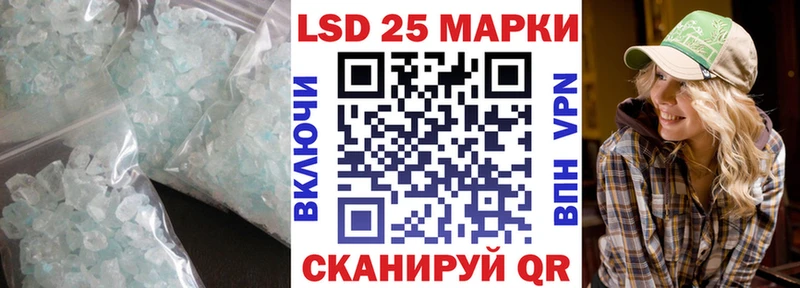 LSD-25 экстази кислота  Заозёрный 