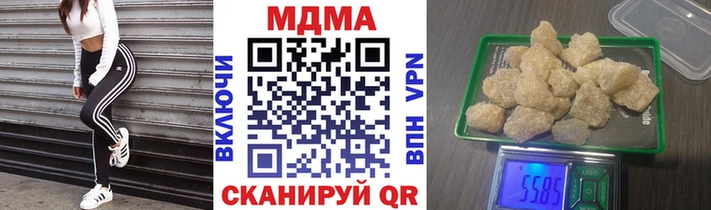 цены   Заозёрный  MDMA молли 