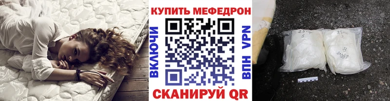 Меф кристаллы  кракен маркетплейс  Заозёрный 