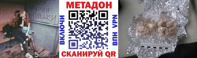 даркнет сайт Заозёрный OMG как войти МЕТАДОН белоснежный