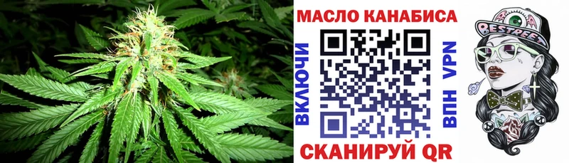 хочу наркоту  Заозёрный  ТГК концентрат 